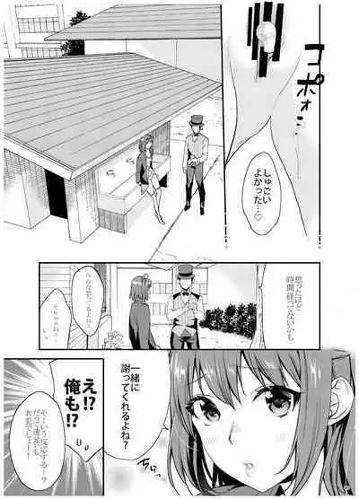 [Mushaburu (Musha Sabu)] Ane-Gimi Imouto-Gimi Bunkasai Soushuuhen [Digital]