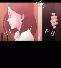 [Black October] Looser Ch.1~23 [Chinese]中文