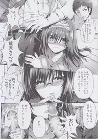 (C85) [Kanden Shoujo Chuuihou (Mafuyu)] Sagisawa Bojou (THE IDOLM@STER CINDERELLA GIRLS)