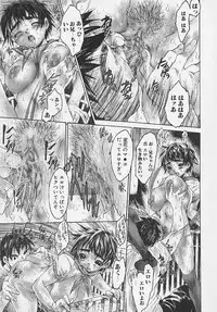 [Zero no Mono] Zenshin Nenmaku Shoujo