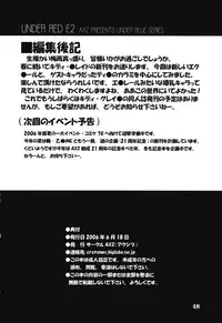 (SC32) [AXZ (Various)] UNDER RED E2 (Kiddy Grade)