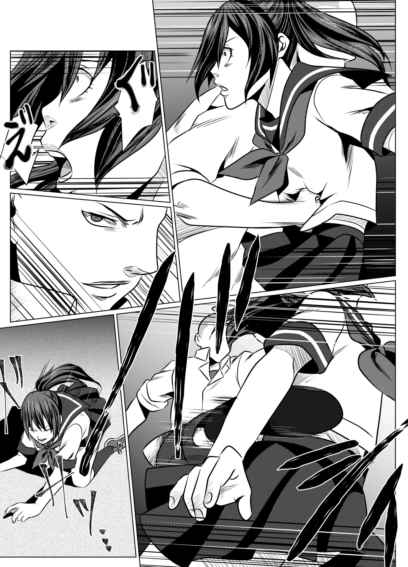 JK Crisis #1_ Cold and Cruel + JK Crisis #2_ Athna