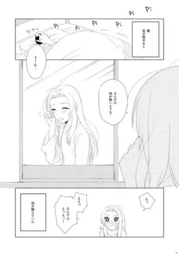 [Nanashi Sankakkei (Ns)] OMG (Boruto) [Digital]