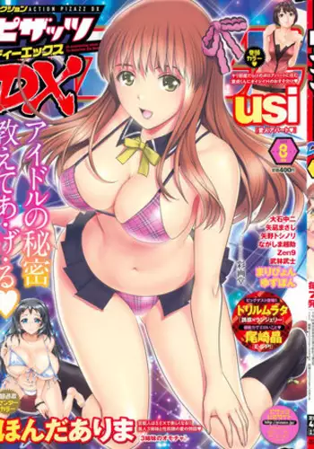Action Pizazz DX 2015-08