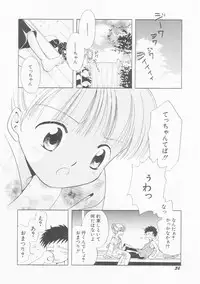 Hin-nyu v22 - Hin-nyu Chuui