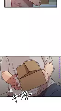 馴服小姨子【韩国】1-12【中文】