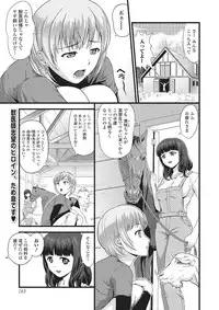 [Anchors] Kemono DIRECT 2