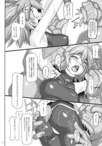 (C92) [AERIAL RAVE (Jacky)] Seraphic Gate 4 (Xenogears)