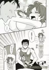 女体化注意】花京院にだんだん惹かれていっている承太郎は (Jotaro x fem kakyoin)