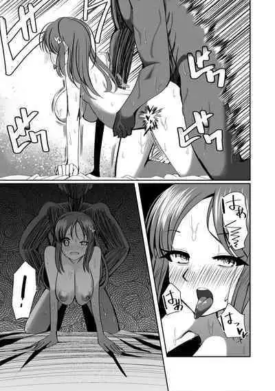 NTR Tanpen "Yuurei-kun wa Mita"