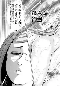 [Ohsugi Yukihiro] Aruki Miko Kyuubi Ni