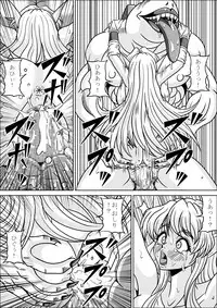 [Pyramid House (Muscleman)] Boukoku no Elf Hime