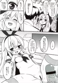 (C84) [Ryokucha Combo (Chameleon)] TSSZ (Kantai Collection -KanColle-)