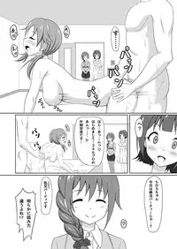 [Nito Inko] ちひろさん小鳥さんコピ本 (THE IDOLM@STER CINDERELLA GIRLS)