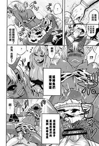 [Yuuki Ray] Mama Shibori x Ane Ijiri [Chinese] [篆儀通文書坊漢化]