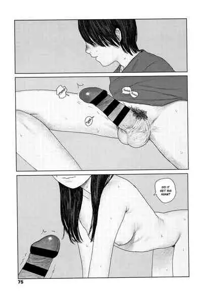 Ochinai Ame | Unfalling Rain