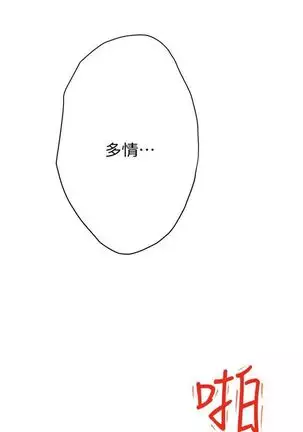 S-Mate 1-93 官方中文（連載中）