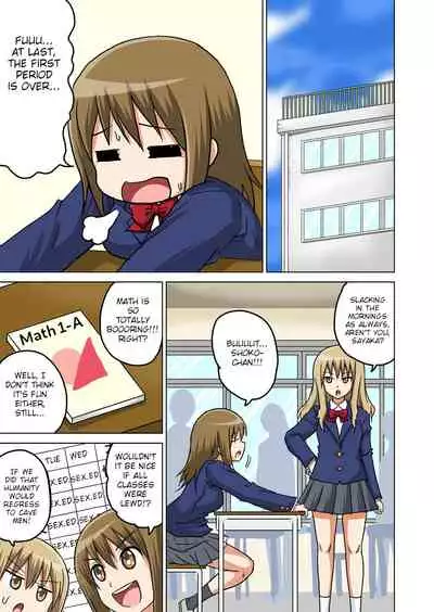 Classmate to Ecchi Jugyou