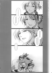 (Dai 10 Kai Hekigai Chousa Haku) [RIX (Mamiya)] 0905 (Shingeki no Kyojin)