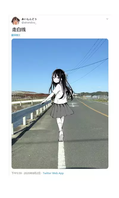 Tsundere Imouto to no Nichijou | 與傲嬌妹妹的日常