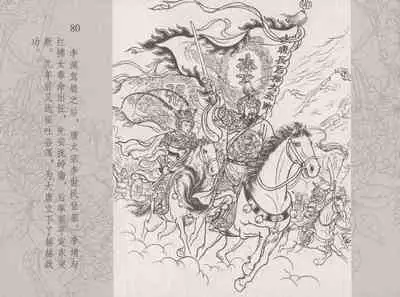 史上名妓 红拂侠女-张初尘（臧武斌 2014年5月）