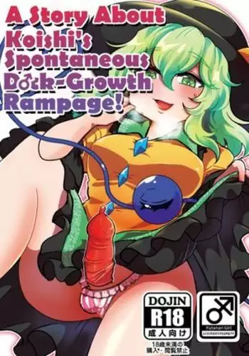 Koishi ga Muishiki Chinpo de Ooabare suru Hanashi | A Story About Koishi's Spontaneous Dick-Growth Rampage!