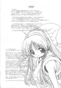 [DiGiEL] Hana wa Hana (Samurai Spirits)