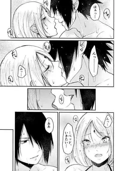 (Chou Zennin Shuuketsu 2019) [Togijiru (OhRin)] Darling Pinky Bottle (Naruto)