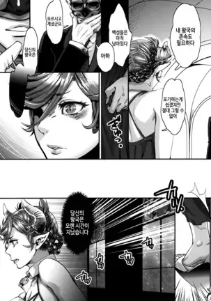 Kakka no Chouki-sama