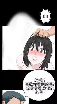 [SOSO] Franken Jo 为爱而生 法兰克赵 Ch.1~15 [Chinese]中文