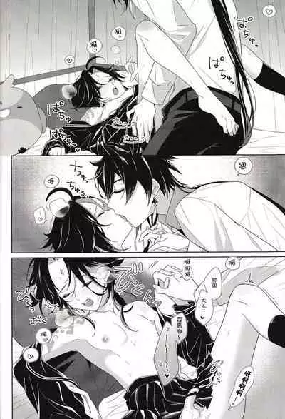 (Kami no Eichi 4) [Limite (Hannama)] Pulcino (Genshin Impact) [Chinese] [迷幻仙域×真不可视汉化组]