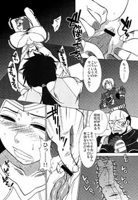 GEARS of R (Gears of War)