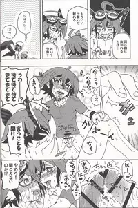 Lili Scale ∞ (Yu-Gi-Oh! ARC-V)