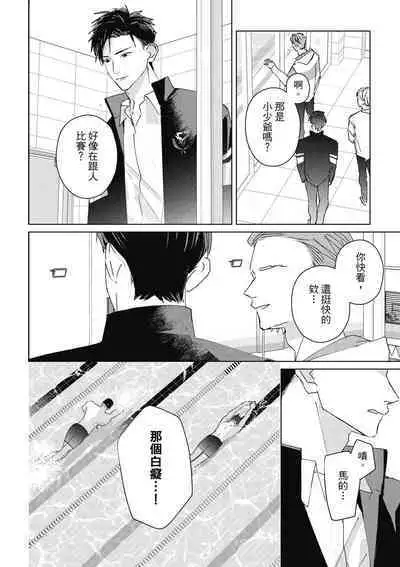 Fureai lesson keiyaku 1