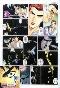 《晚娘傳奇》 Wan Niang stories (full)