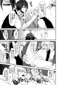 [Takishiro Mikitaka] Yogariana