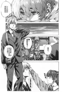 [MARUTA] Onekano - Lover of older Genteiban | 年長的她 限定版 [Chinese]