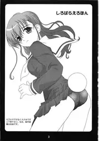 (C68) [Hikou Dai 50 Sentai] Shirobara Ehon (Maria-sama ga Miteru)