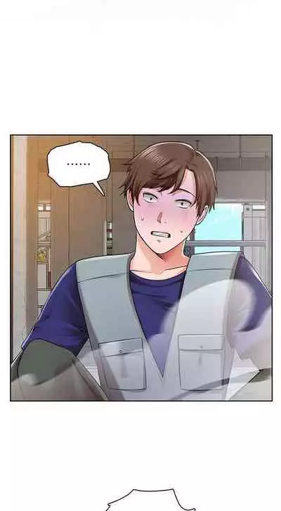 【周三连载】诚徵粗工（作者：豆沙&雲河尹） 第1~13话