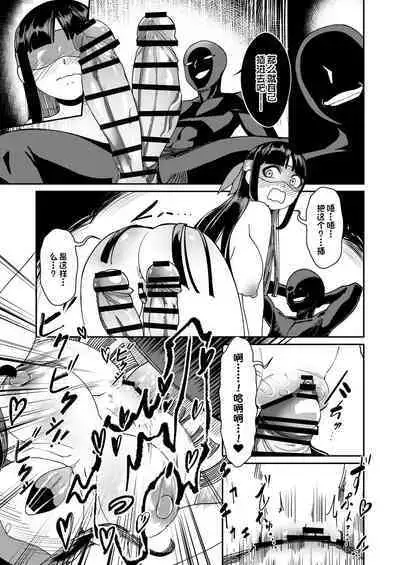 処女巫女 ふたなり美女鬼に捧げるハジメテ 子種を宿し妊娠出産