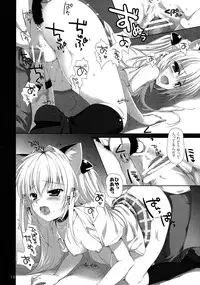 (C84) [PINK CHUCHU (Mikeou)] Hanasaki Otome (To LOVE-Ru)