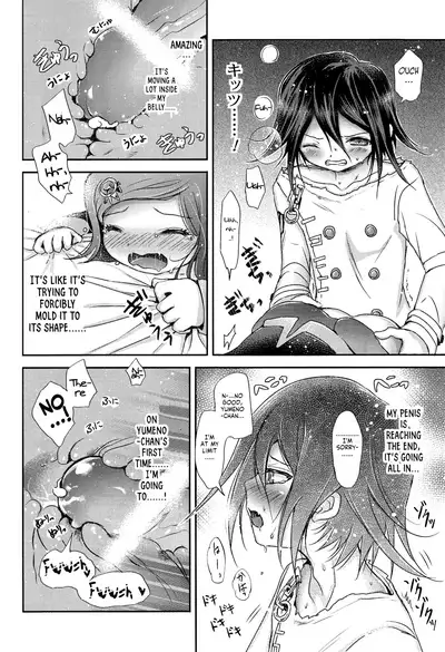 (SPARK12) [Syounen Heroine (Tamaki Yui)] Gisou CONNECTION | Camouflage Connection (New Danganronpa V3) [English]