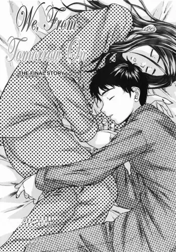 We From Tomorrow On 4