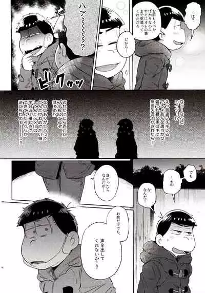 Momoiro-netsuduki Soushuuhen Sairoku