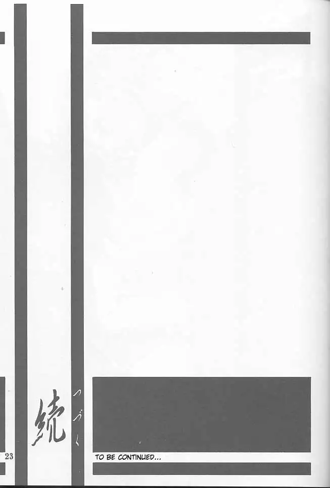 Yuumon no Hate Ichi - The End of All Worries 1-10