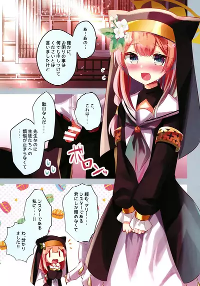 Blue Archive Hon. Full Color