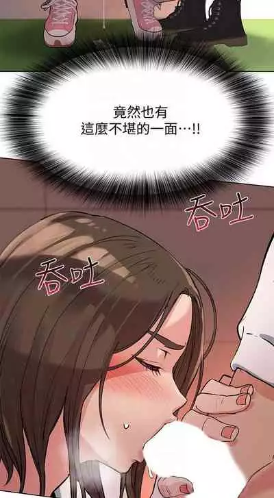 要對媽媽保密唷!-IT'S A SECRET 01-16 CHI https://manhwaroshi.blogspot.com/