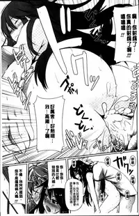 [Kintarou] Itsudemo Dokodemo [Chinese]