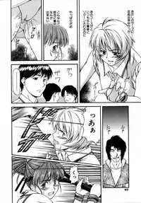 [Nagare Ippon] Doubles [Decensored]