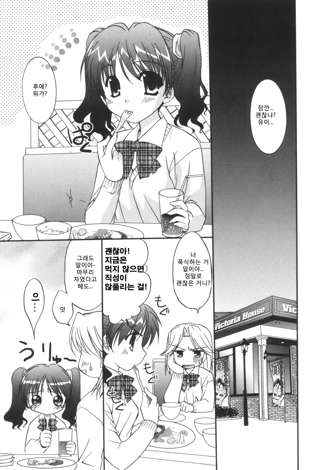 Precious Shokai Genteiban